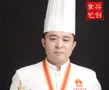 黎建明—中国烹饪大师