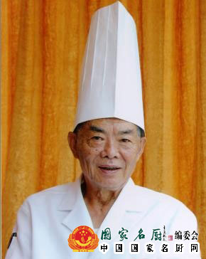 【缅怀】沈远明：中国烹饪大师 贵州烹饪特级大师（1932-2006）