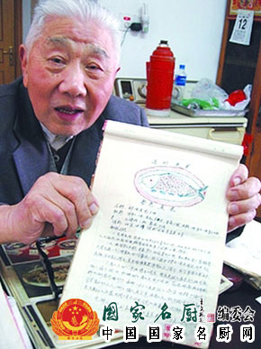 【缅怀】胡长荣：金陵厨王之一 江苏名厨（1924-2011.7.8）