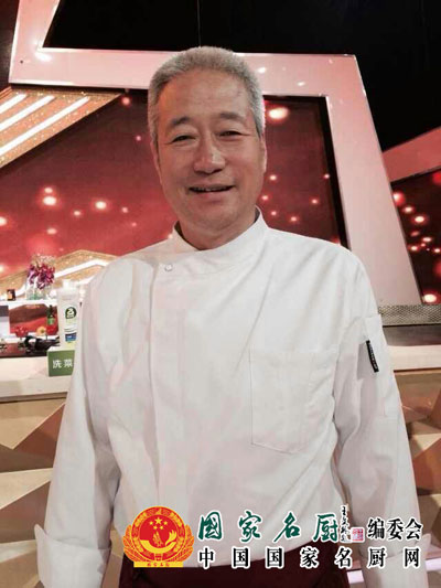 白常继：中国烹饪大师 随园菜技艺传承人