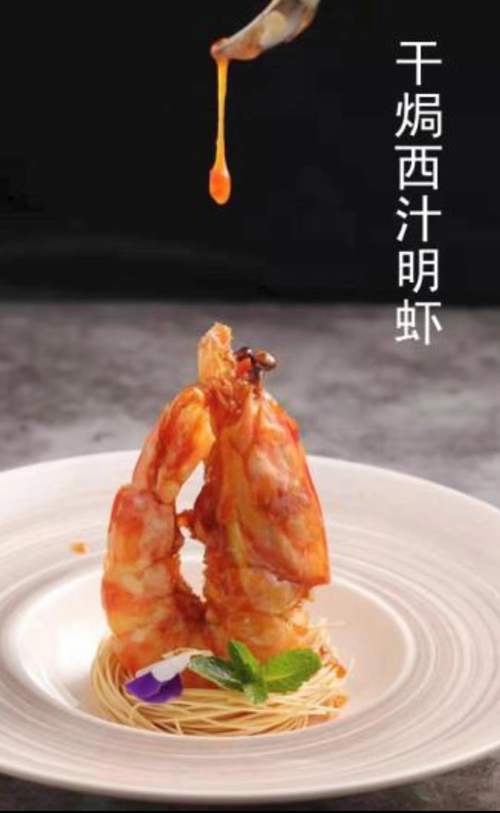 姚金桂-干焗西汁明虾.jpg