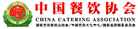 中国餐饮协会