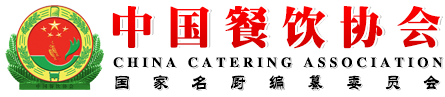 中国餐饮协会